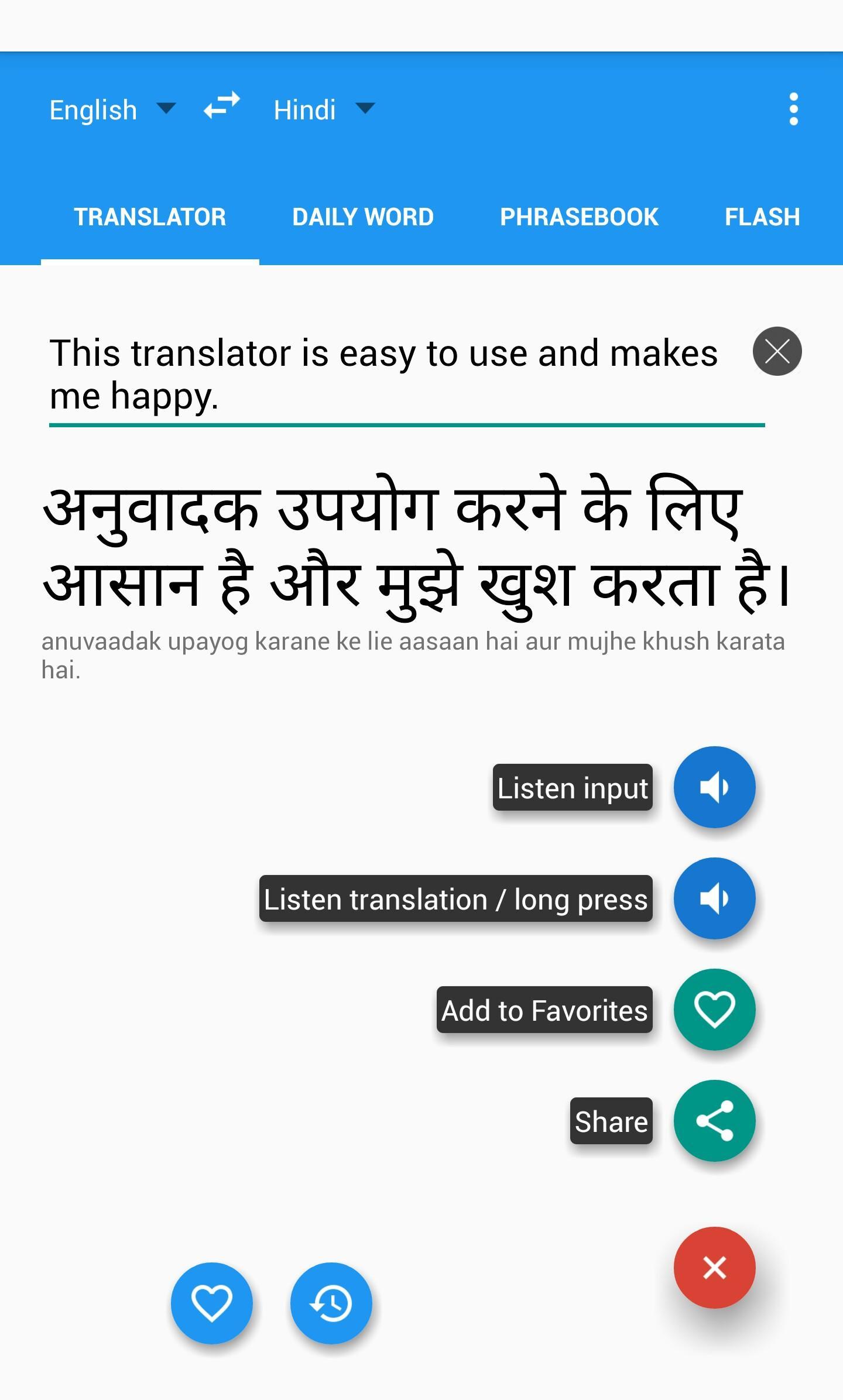 Learn with talking translator