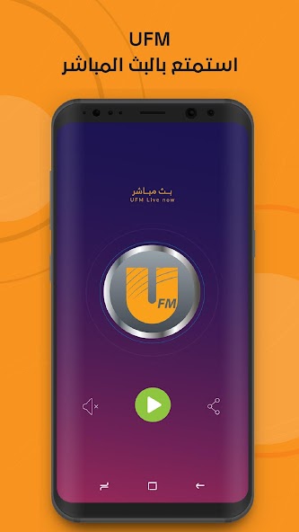 UFM