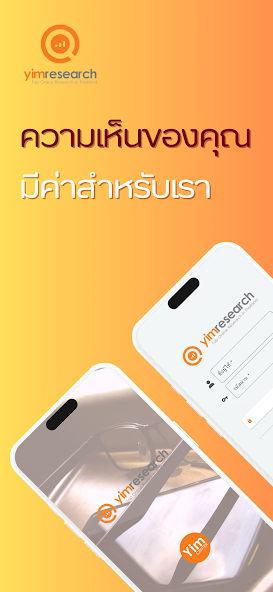 Yimresearch