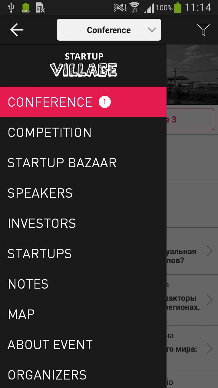 Startup Village
