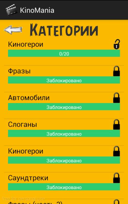 KinoMania