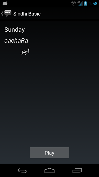 Sindhi Basic Phrases