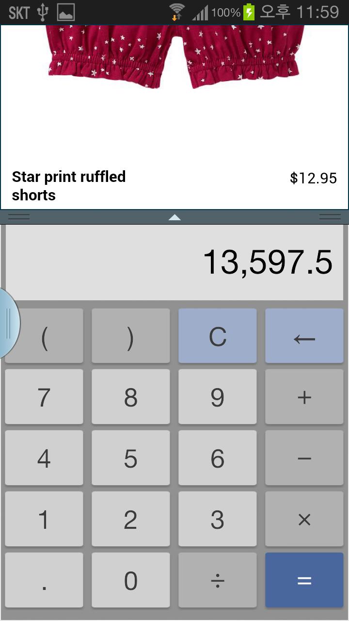 MultiWindow Calculator
