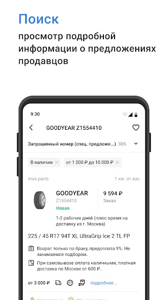 ZZap.ru