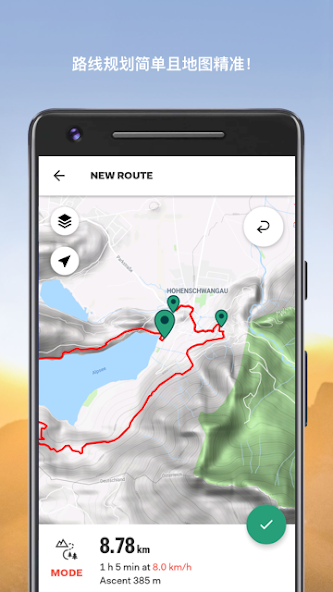 Sports Tracker
