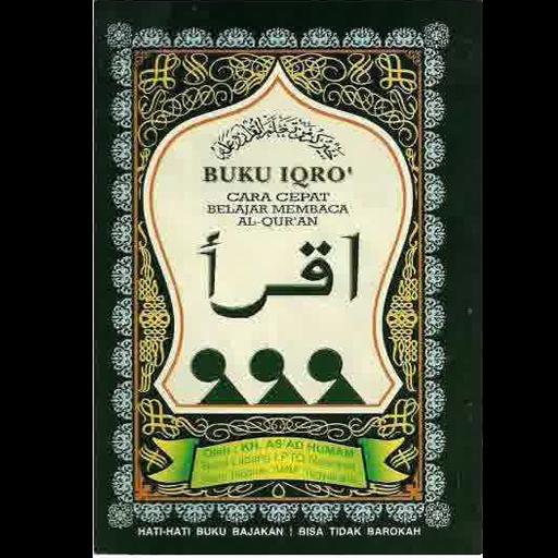 IQRO Jilid 6
