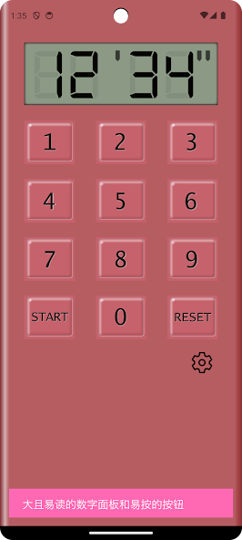 Kitchen Timer+