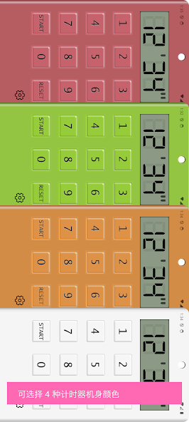 Kitchen Timer+