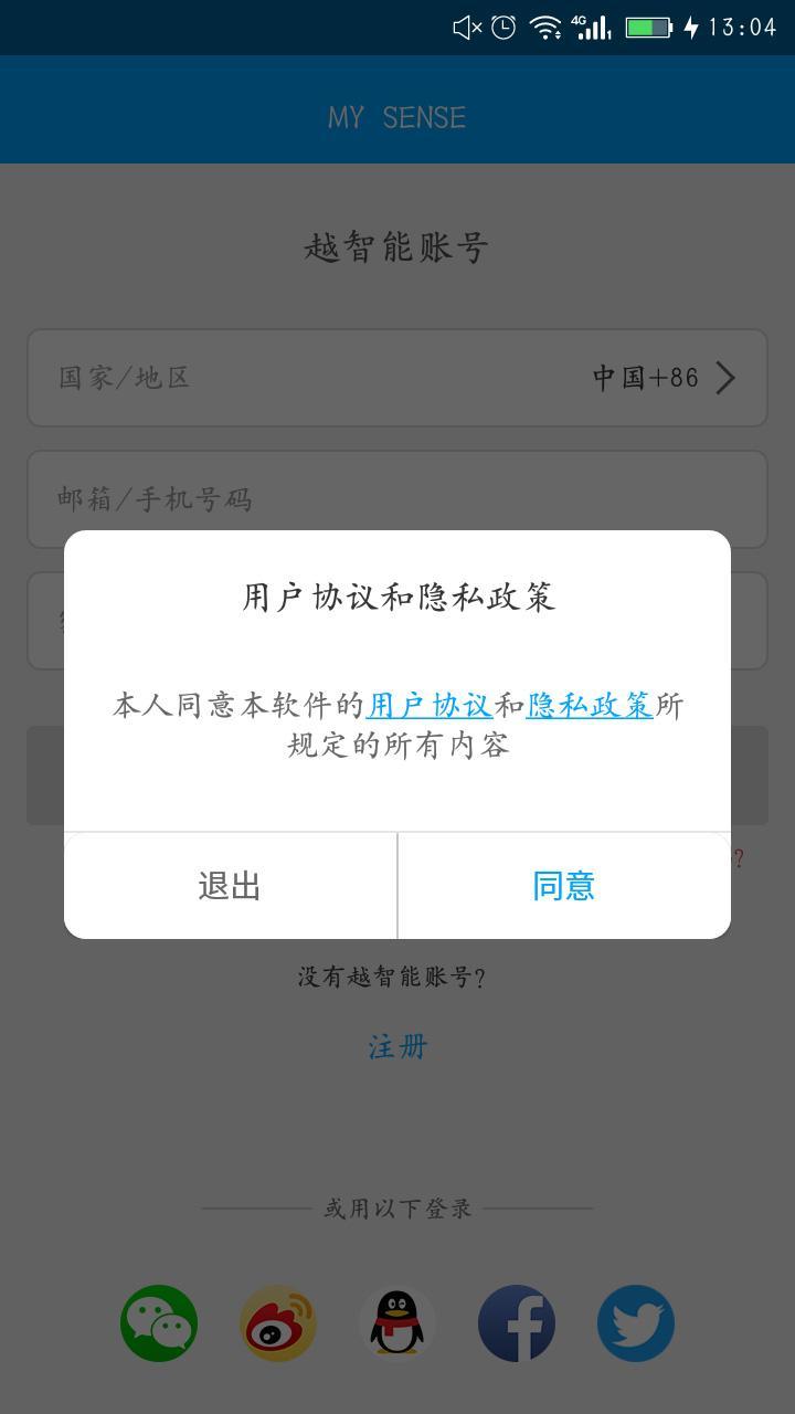 MY SENSOR