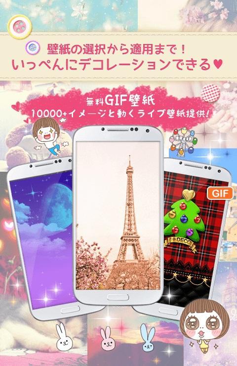 Wallpaper,Icon,Stamp- IDECO