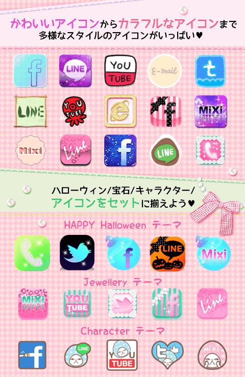 Wallpaper,Icon,Stamp- IDECO