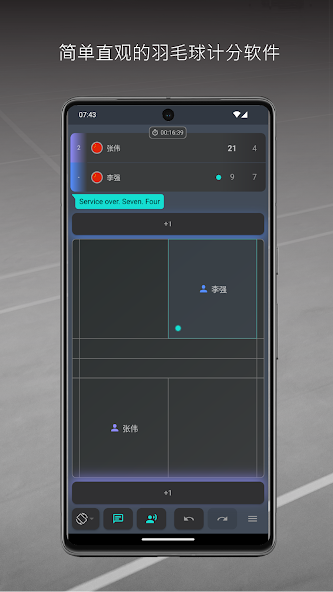 Badminton Scorer