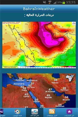BahrainWeather