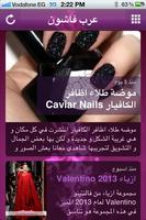 Fashion4Arab