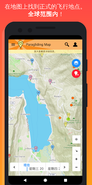 Paragliding Map