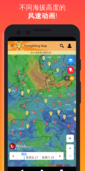 Paragliding Map