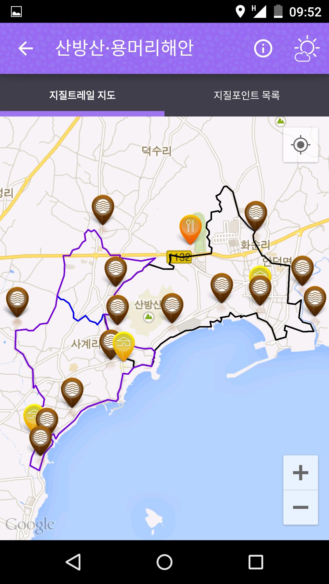 Jeju Geo