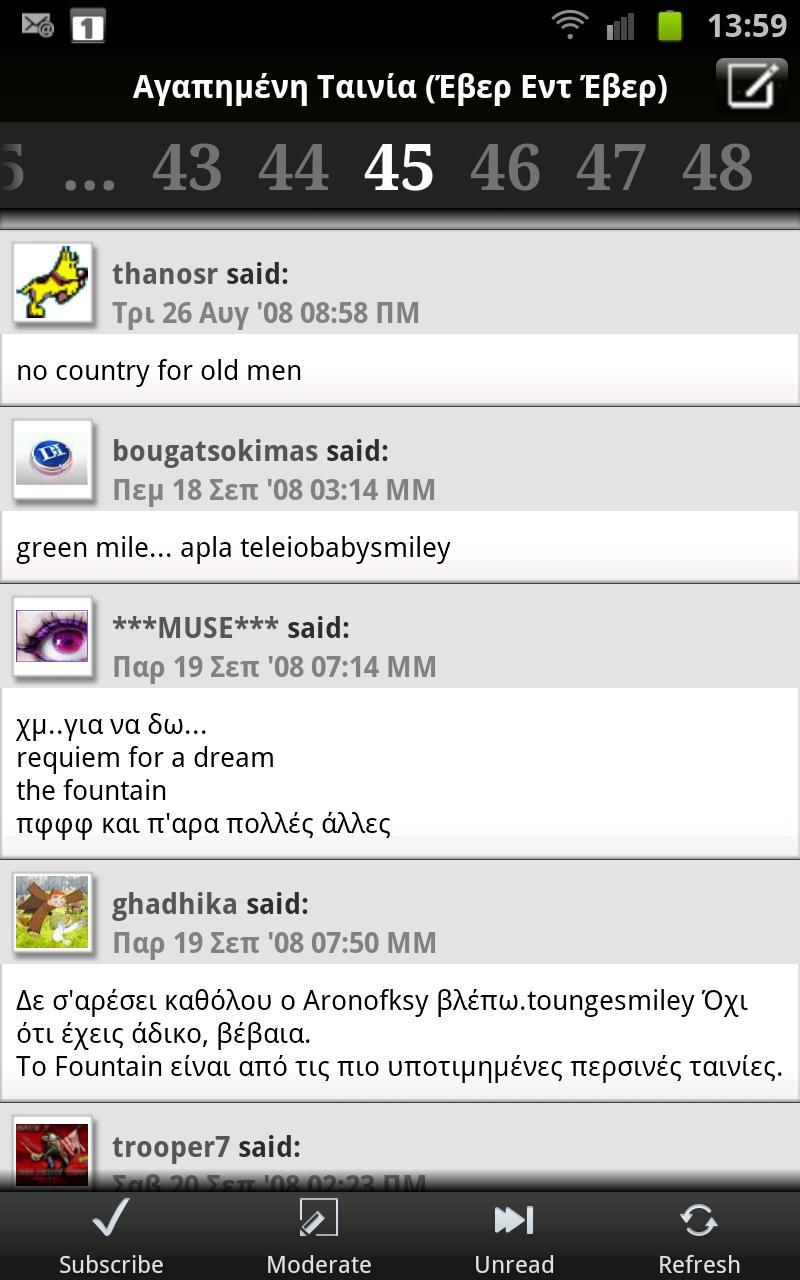 Forums.gr