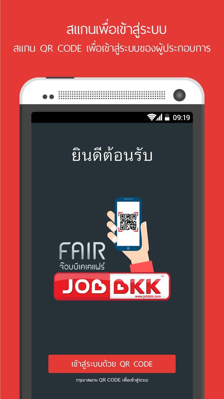 JOBBKK FAIR