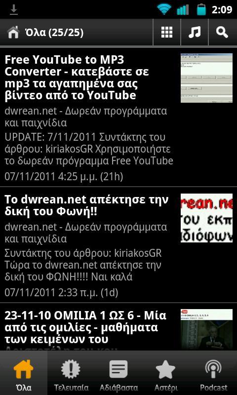 dwrean.net