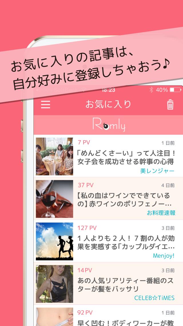 Romly for Woman