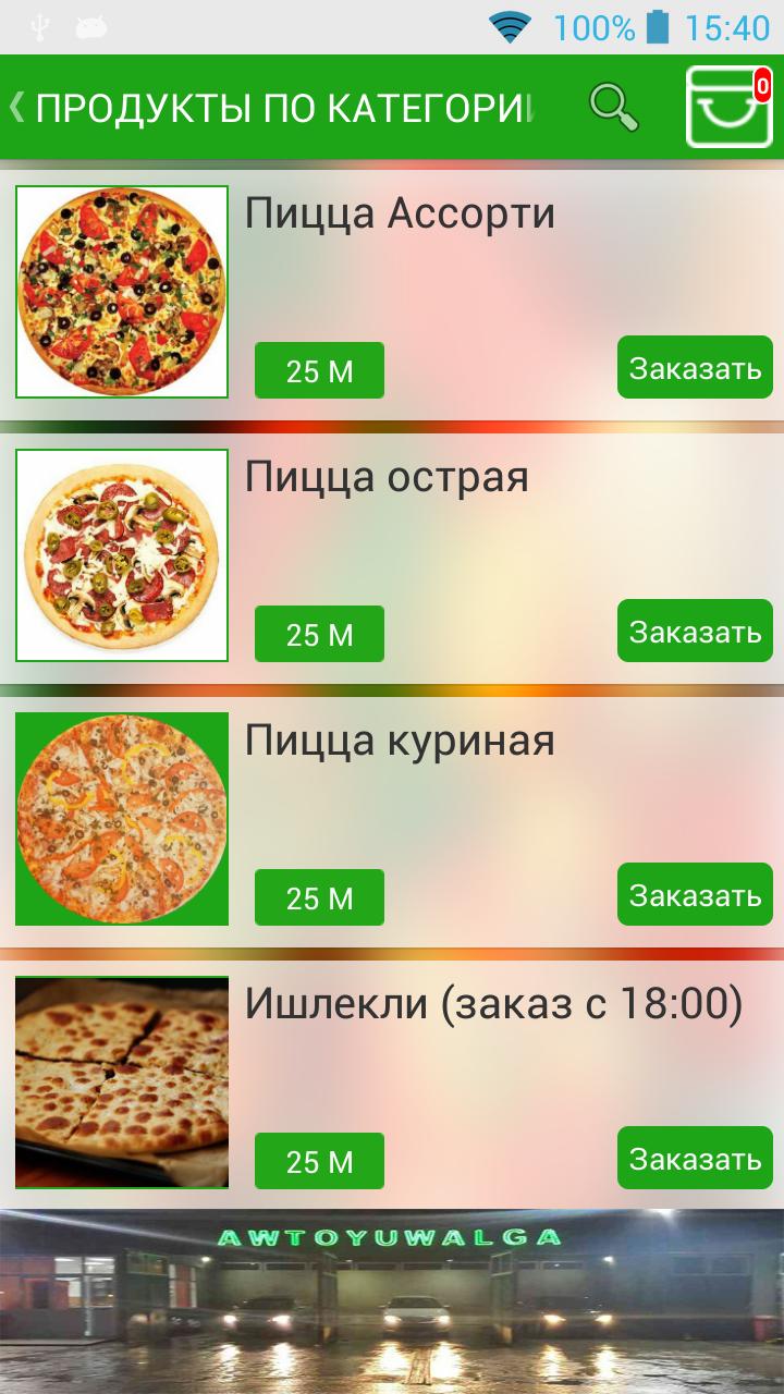 Yalta 1.1