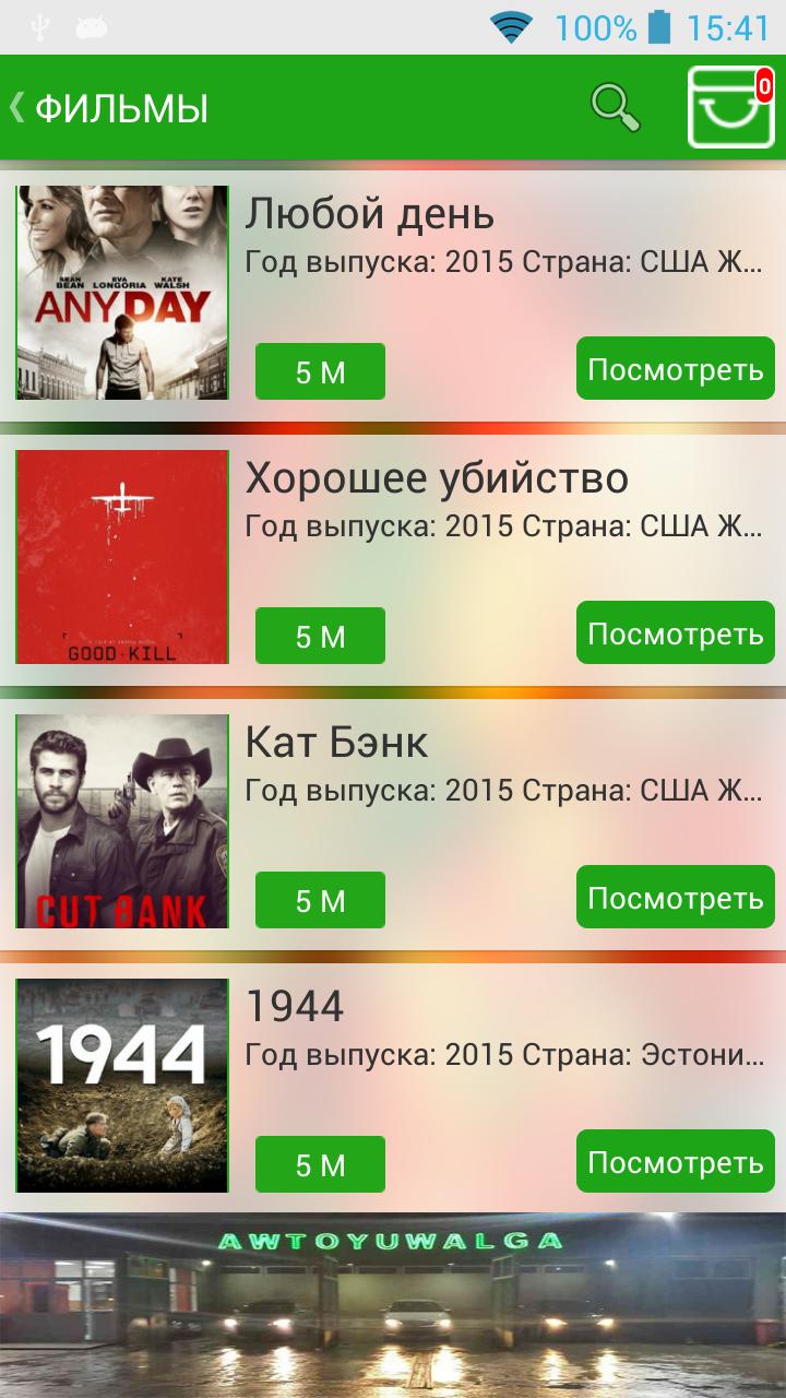 Yalta 1.1