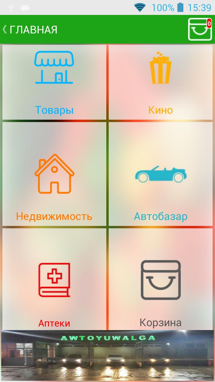 Yalta 1.1