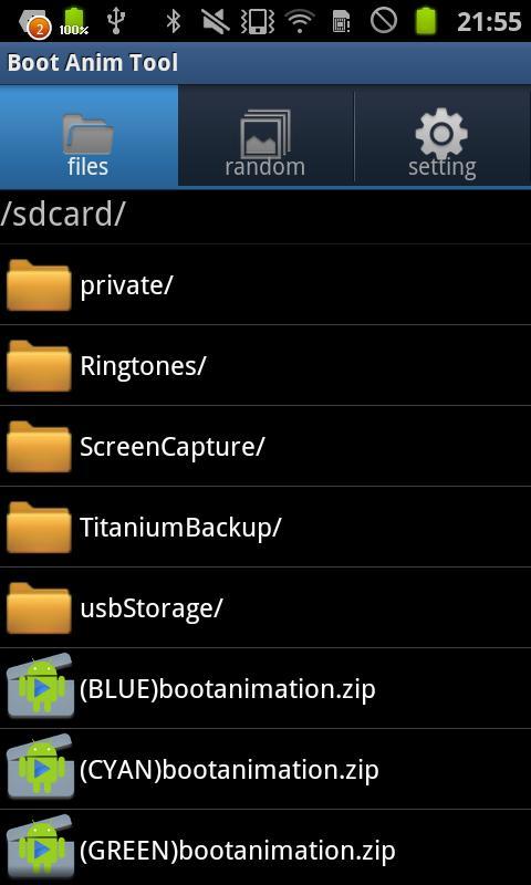 BootAnimTool
