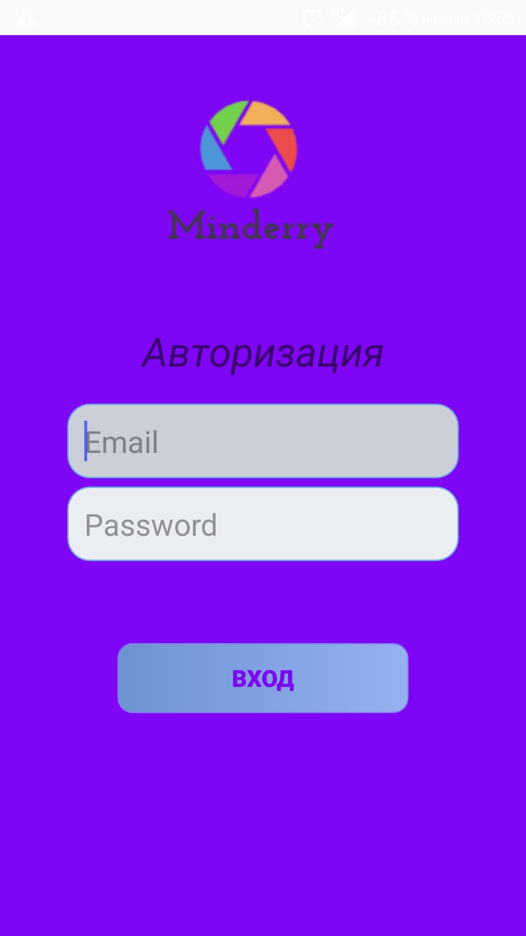 Minderry