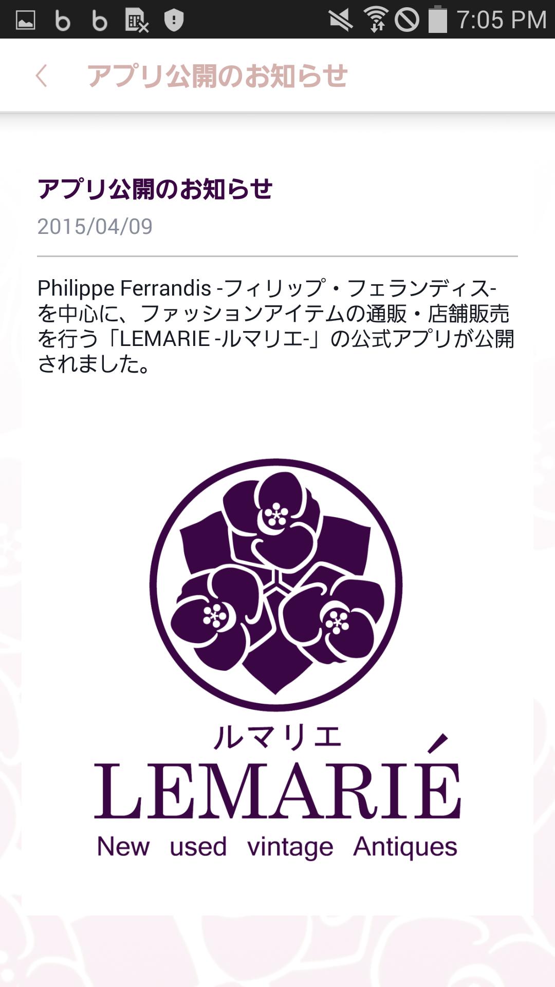 LEMARIE