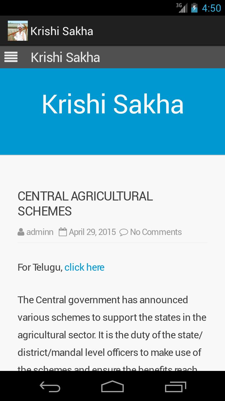 Krishi Sakha