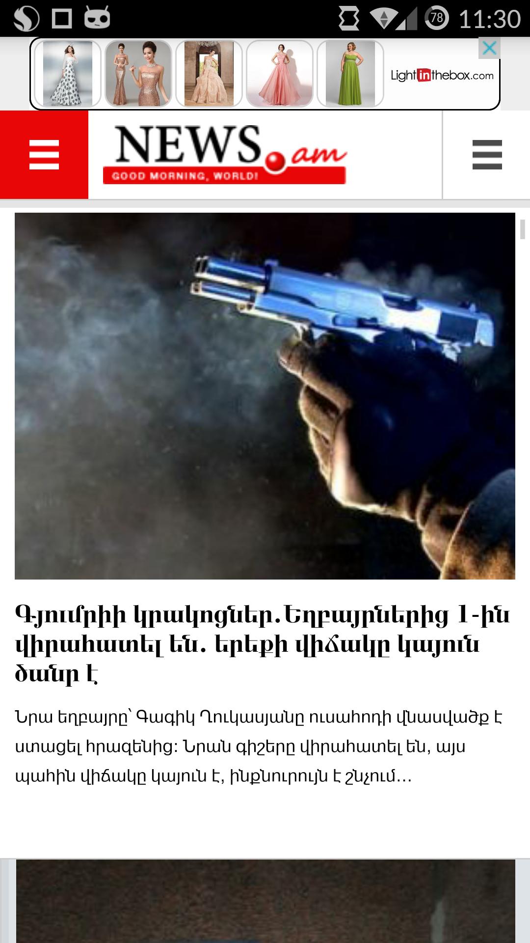 Newspapers from Armenia