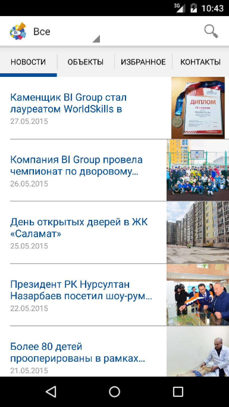 BI Group