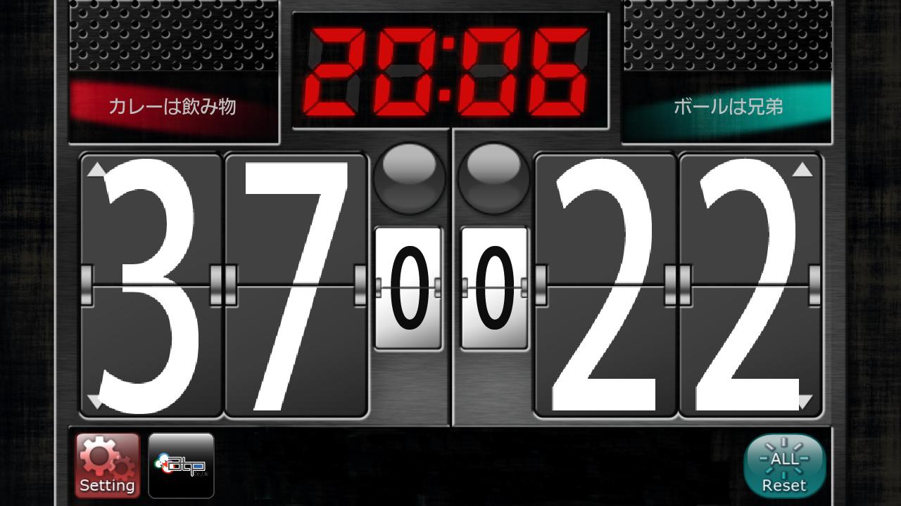 VS Board