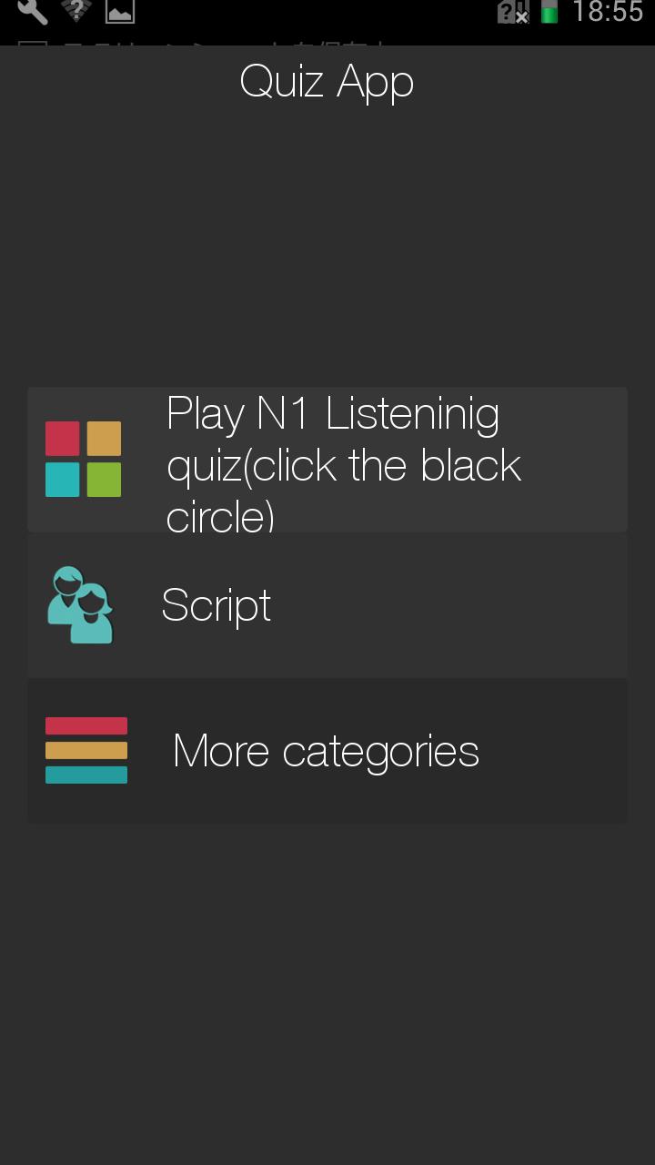 JLPT  N1 Listening