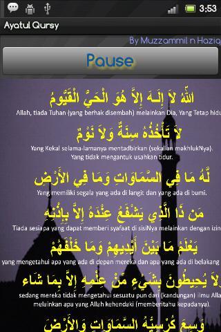 Ayat Kursi