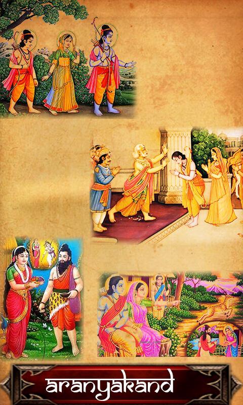 Sri Ram Charith Manas