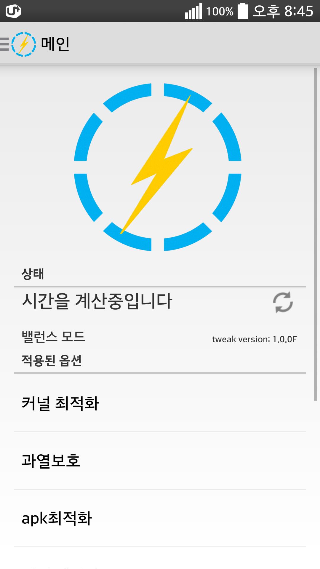 Arc(free)