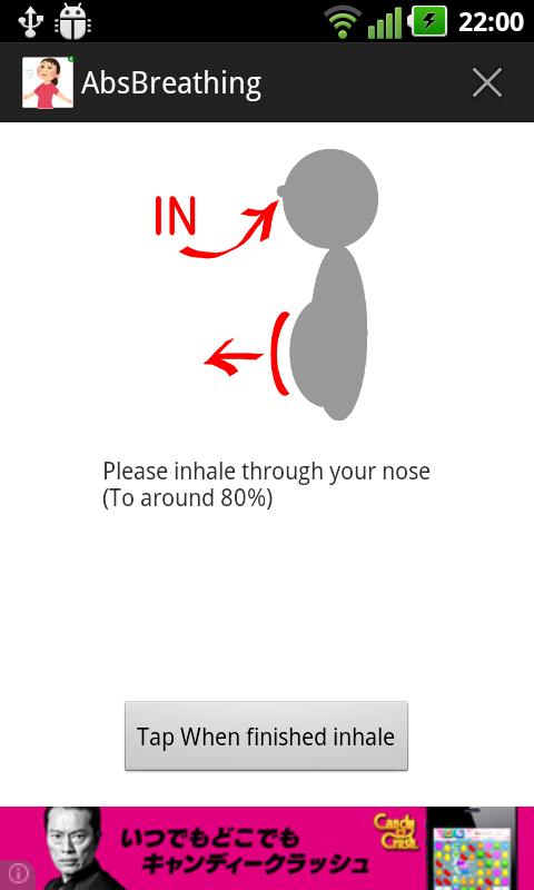 AbsBreathing
