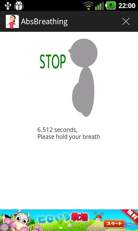 AbsBreathing