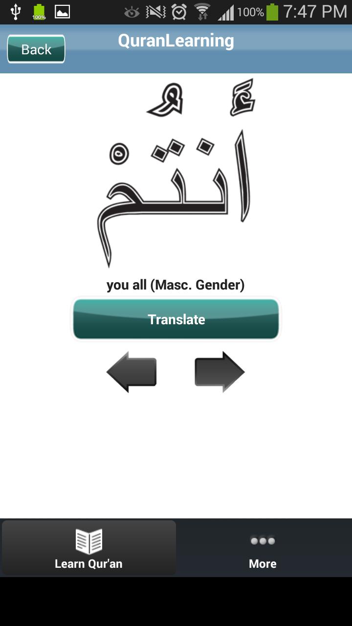 Learn Quran-Crash course