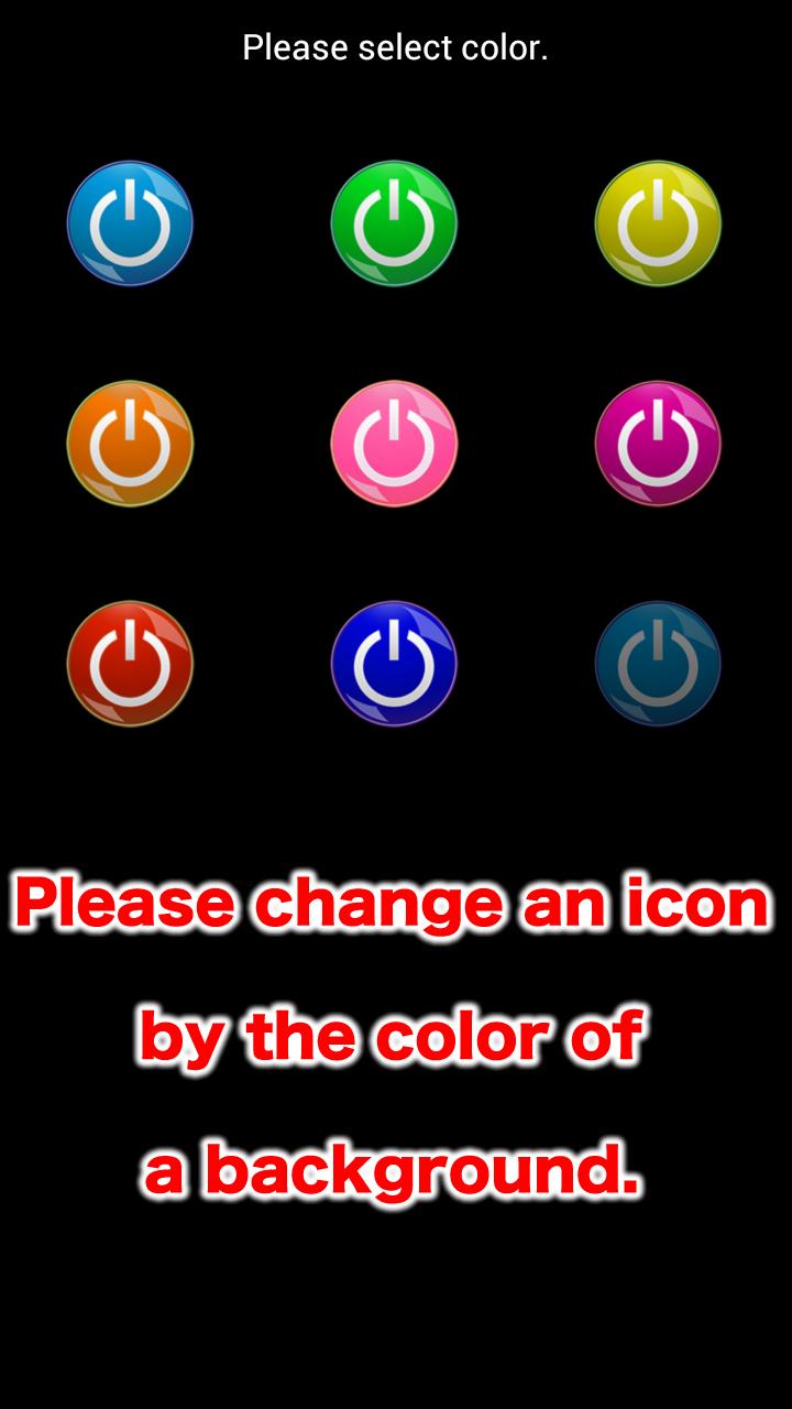 Screen-off Button