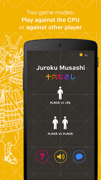 Juroku Musashi