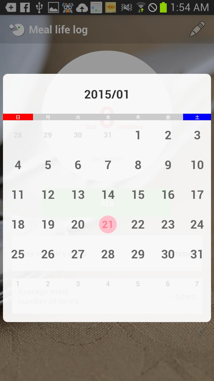 Meal life log