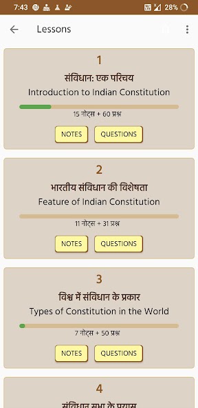 Constitution GK