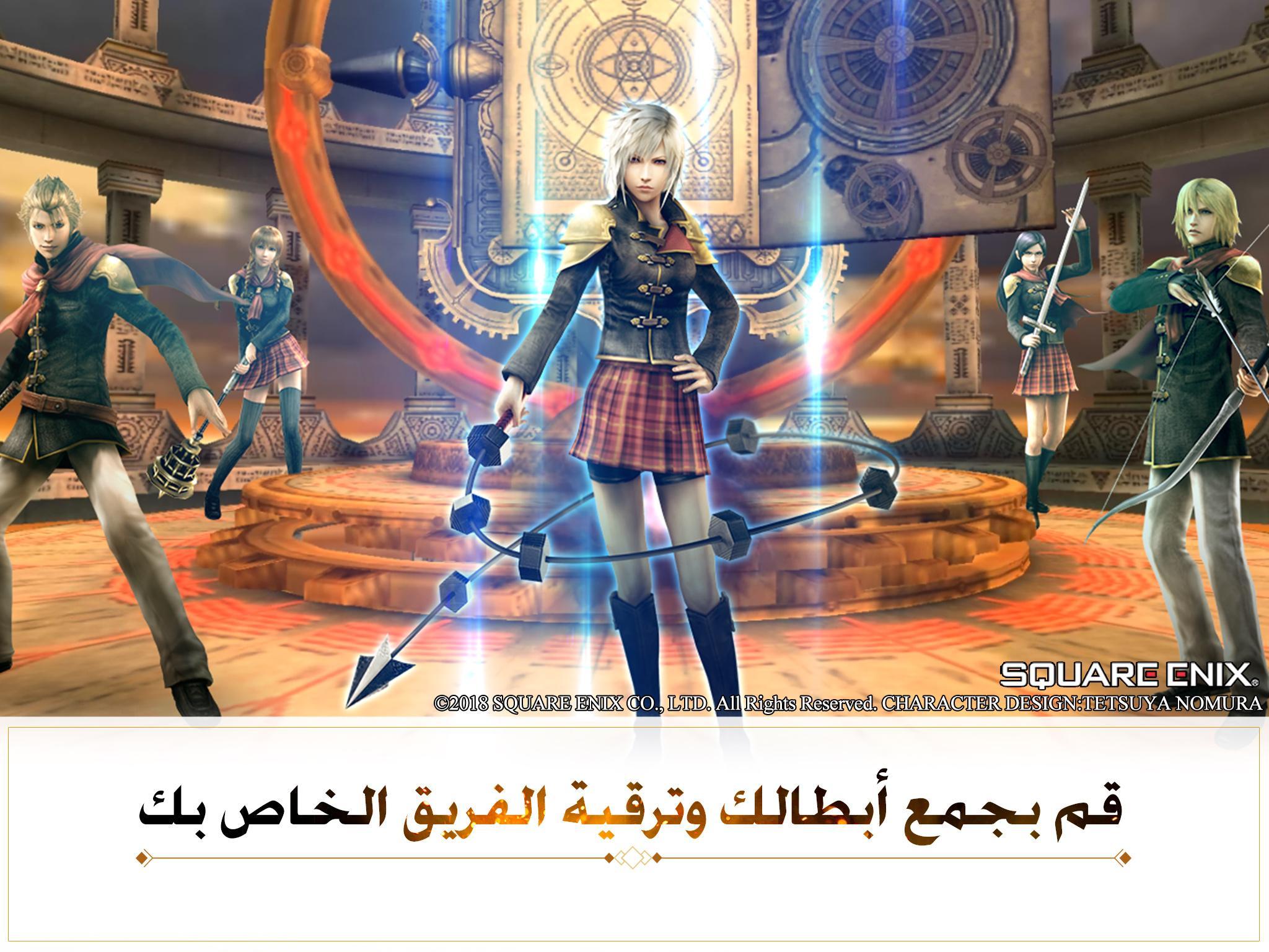 FINAL FANTASY AWAKENING-AR