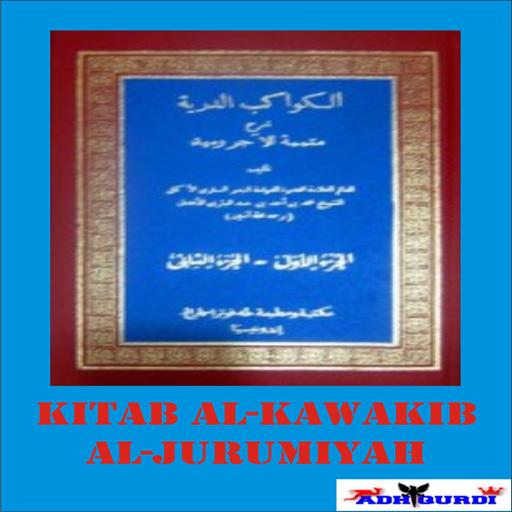 Kitab Al-Kawakib Al-Jurumiyah