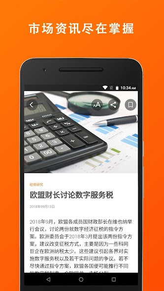 HKTDC