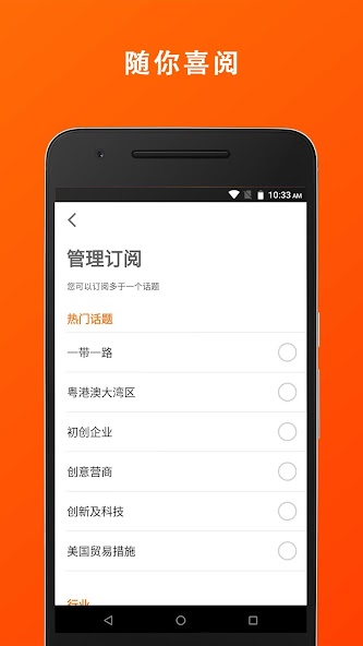 HKTDC